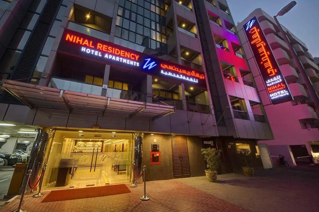 Nihal Residency Hotel Apartments Dubai United Arab Emirates